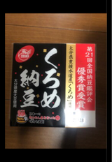原田 くろめ納豆 40g×3