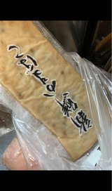 沖縄デイリー ちきあぎ 200g