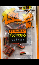 若林 ミニカルパス 30g