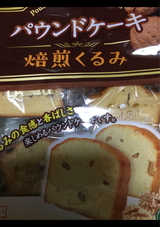 エ-スベーカリー パウンドケーキ焙煎くるみ 8個
