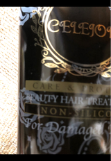 セレジョアヘアTR エクストラ 300g