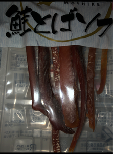 北日本食品　北海道産増毛鮭とばソフト　３４ｇのレビュー画像