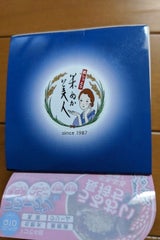 日本盛 米ぬか美人 コラーゲンジェル 100g