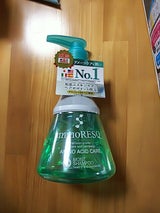 アミノレスキュー モイストシャンプー 400ml