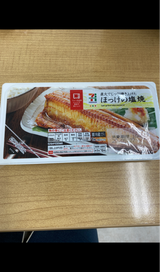 7P ほっけの塩焼