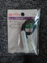 エーモン ヒューズホルダー Y74