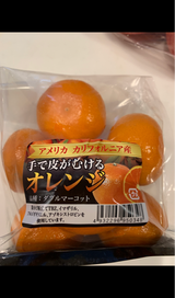 ユニオン マーコット 9P