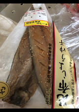 スケトラ さば醤油干