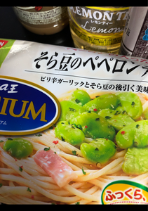 日清　スパ王プレミアムそら豆ペペロンチーノ２９５ｇの商品写真