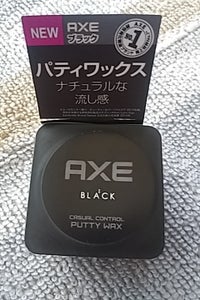 アックス　ブラックコントロールパティワックス６５ｇの商品写真