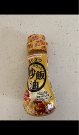 Jオイルミルズ AJI香り立つパラっと炒飯油70g