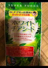 サンヘルス ホワイトチアシード 200g
