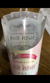 富士 マイクロバブル アワワ WH