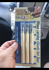 エコー 彫刻刀3本組