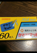 NID かとりマット 60枚