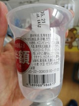 ロピア 絹ごしプリンパフェ北海道産メロン 1個