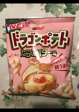 フリトレー ドラゴンポテトたらこバター 45g
