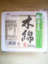 三和豆水庵 大豆の恵 木綿 350g