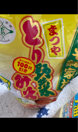 まつや とり野菜みそ鍋スープ レトルト 720g