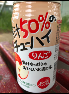 三幸　りんご果汁５０％チューハイ　３５０ｍｌのレビュー画像