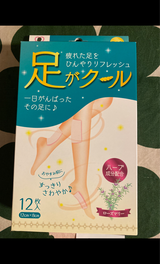 大衛 足がクール 12枚