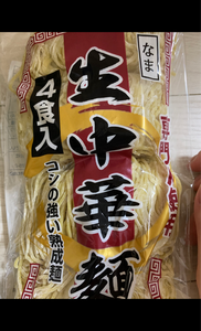 高山　生中華麺４食　４８０ｇのレビュー画像