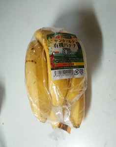 ダーボン　有機栽培バナナのレビュー画像