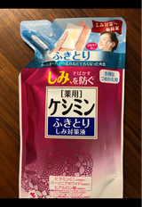 ケシミン ふきとりシミ対策液 詰替 140ml