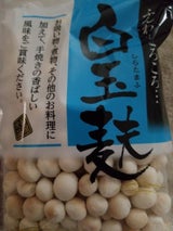 前原 白玉麸 袋 30g