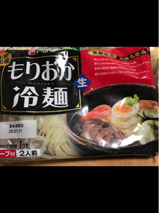使用している写真