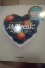 グリフィン マイブレイク レッドスムージー 30包