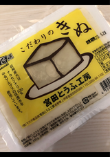 マスダ こだわりの絹豆腐 430g