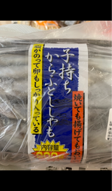 ヤ印 子持ちからふとししゃも 200g