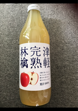 スターリング 津軽完熟林檎ジュース 白ラベル 1L