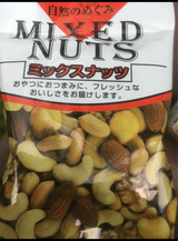 古川商店 アルミミックスナッツ 40g