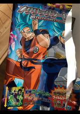 トップ製菓 ドラゴンB超メタリックS 1枚