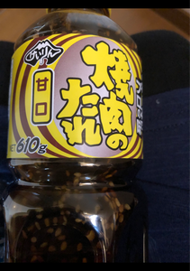 商品イメージ