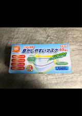 奥田 息がしやすいマスクふつう 65枚