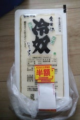 ながやま 今日は冷奴にしよう 340g