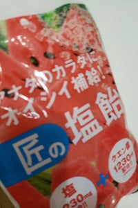サラヤ 匠の塩飴スイカ味 100g サラヤ の口コミ レビュー 評価点数 ものログ サラヤ 匠の塩飴スイカ味 100g サラヤ の口コミ レビュー 評価点数 ものログ
