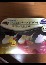 サヴァンシアF フロマージュブラン 65g×6