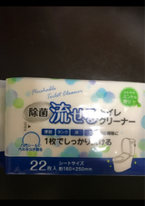 安田産業 流せるトイレクリーナー 22枚