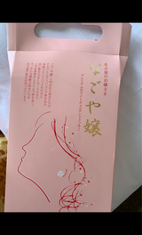 桃の館 なごや嬢 14個