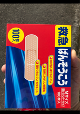 リバテープ 救急ばんそうこうM 100枚