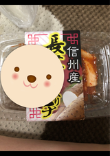 サンライズ 長芋しそキムチ 150g