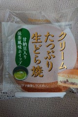 春雨まん(2)スリーエフ