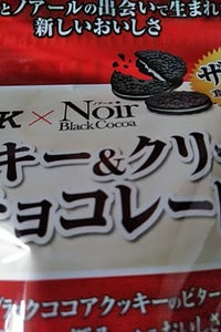 不二家　ルック×ノアールクッキー＆Ｃチョコ　４８ｇの商品写真