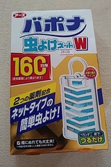 アース バポナ 虫よけネットW 160日用 1個