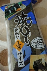 高岡屋 焼おにぎりのり 50枚