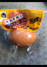 笹川 燻製たまご 函館物語 1個